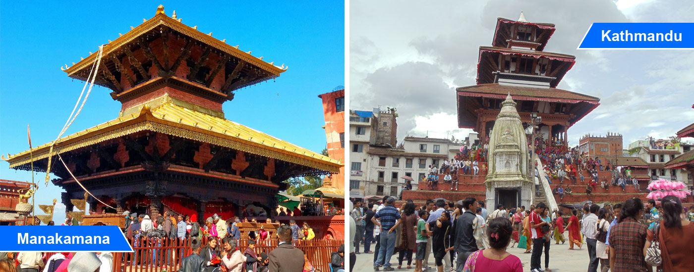 Manakamana Kathmandu