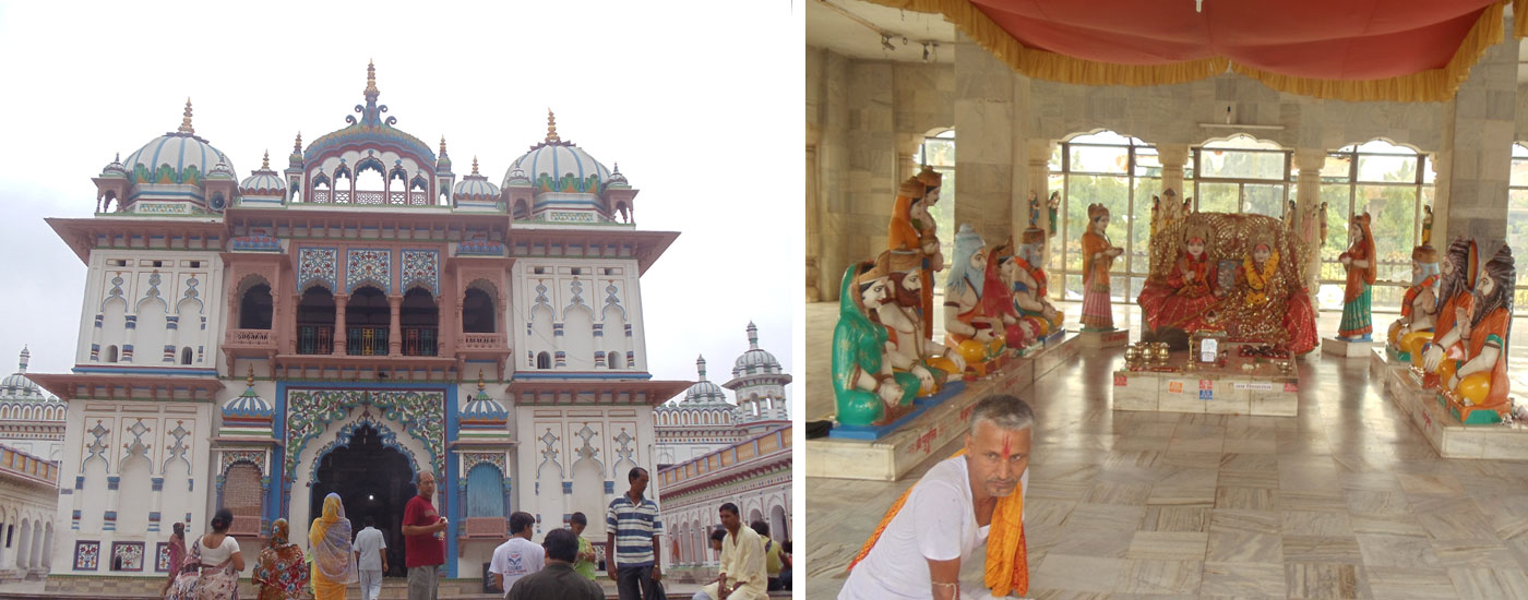 janakpur tour package