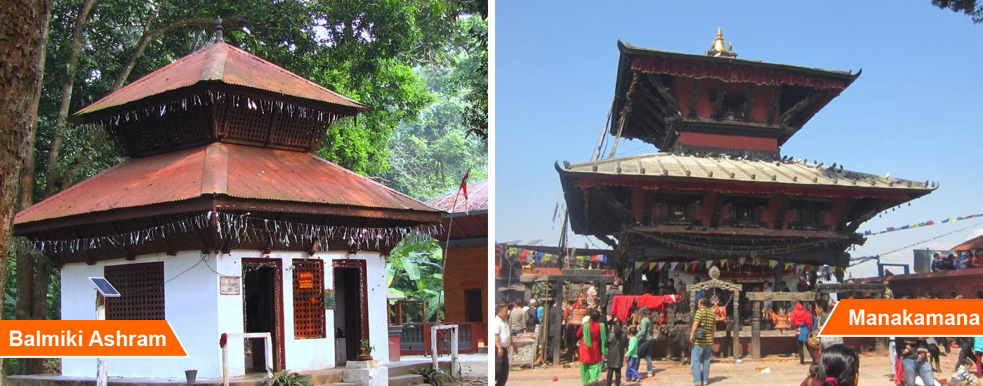 Manakamana Balmiki Ashram Tour