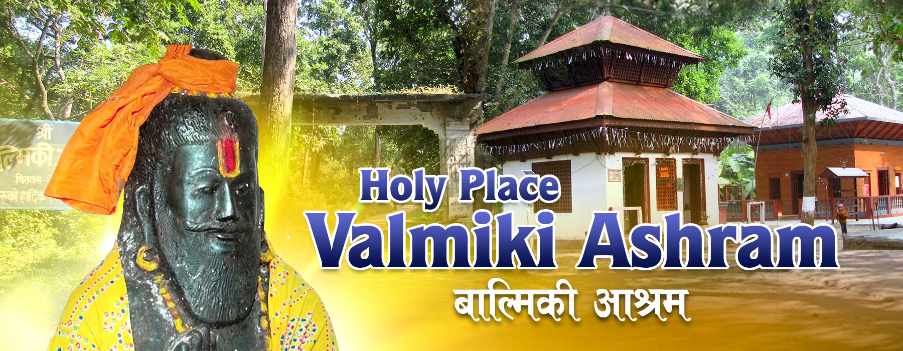 Manakamana Balmiki Ashram Tour